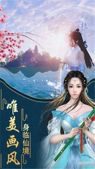 解救漂亮小姑娘