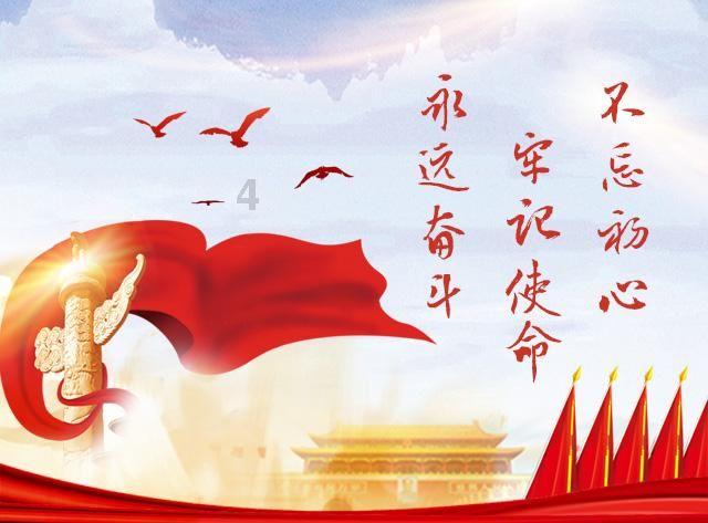 诺曼底44