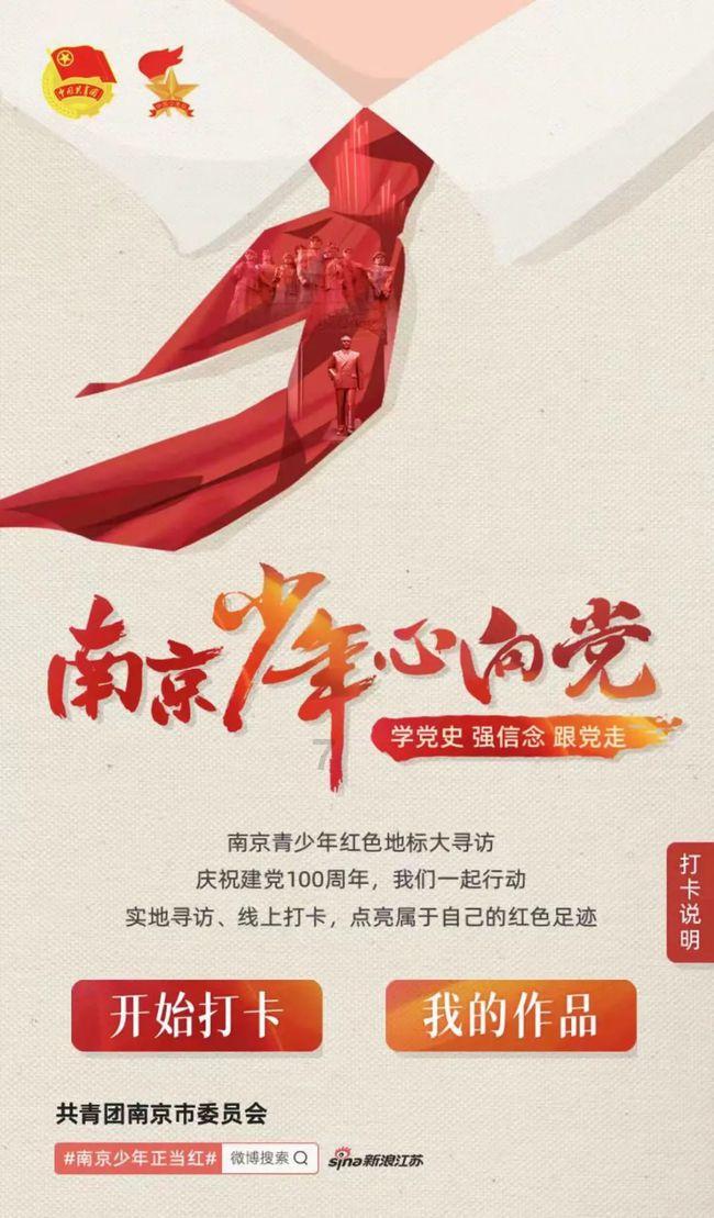 雷神之战